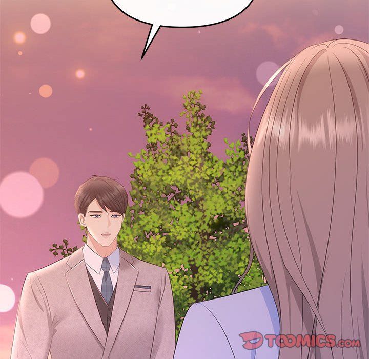 协议关系第16话