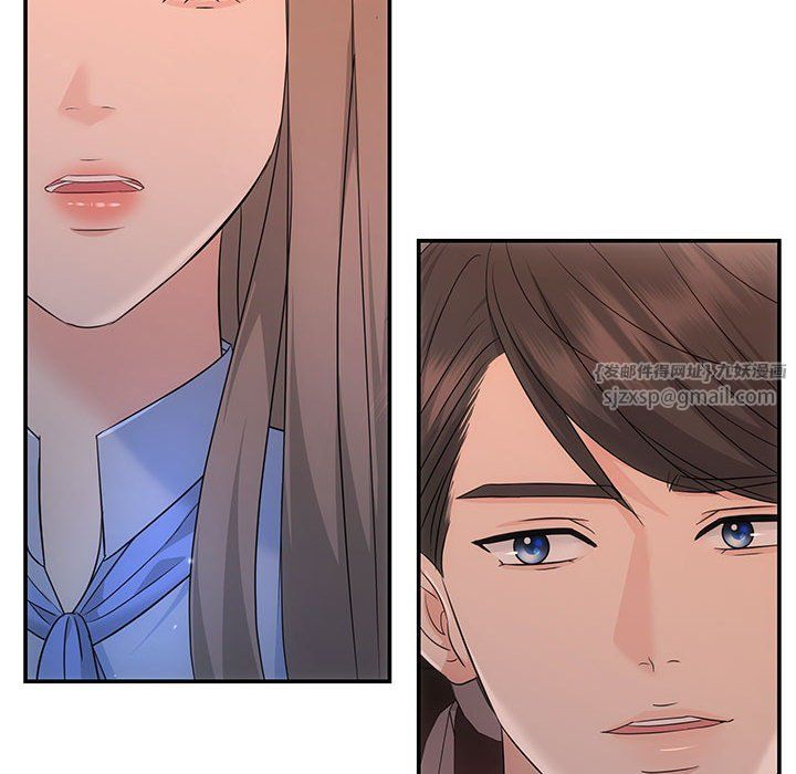 协议关系第16话