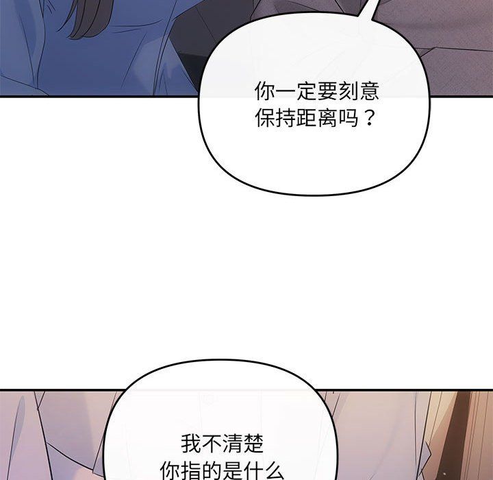 协议关系第16话