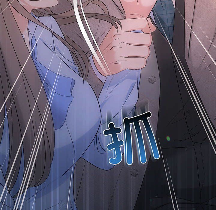 协议关系第16话