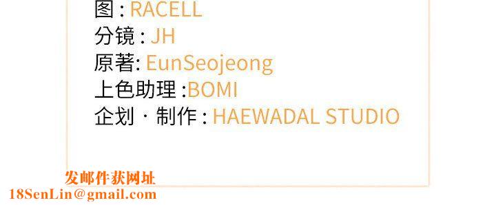 协议关系第16话