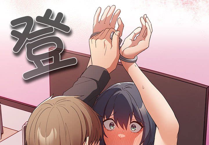 游戏规则我来定第66话