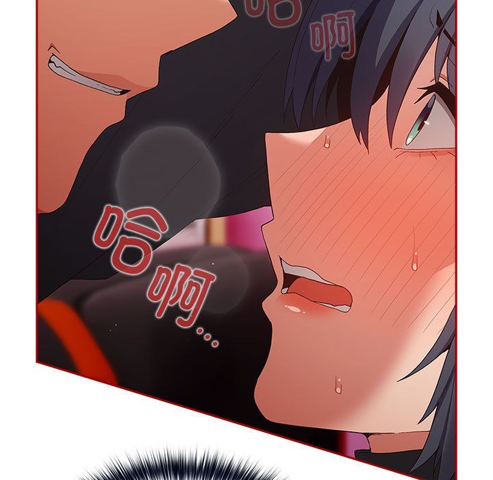 游戏规则我来定第66话