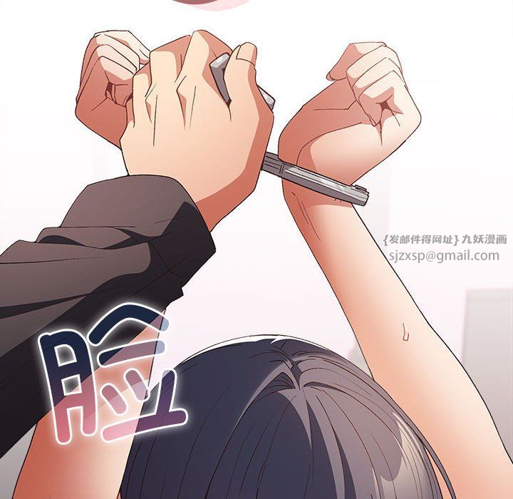 游戏规则我来定第66话