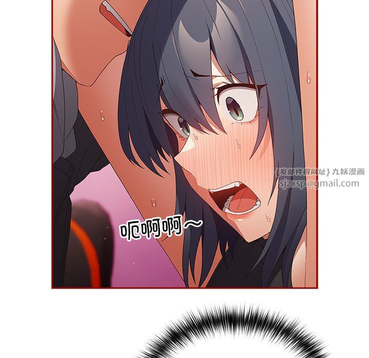 游戏规则我来定第66话