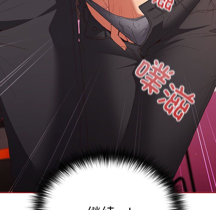 游戏规则我来定第66话