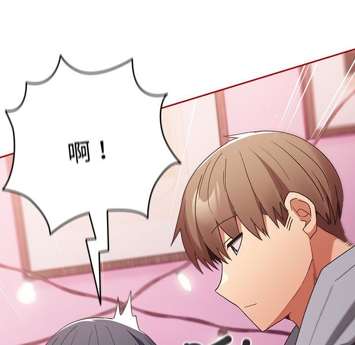 游戏规则我来定第66话