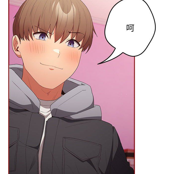 游戏规则我来定第66话