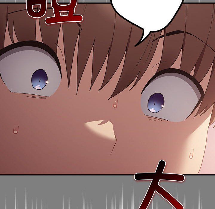 游戏规则我来定第66话