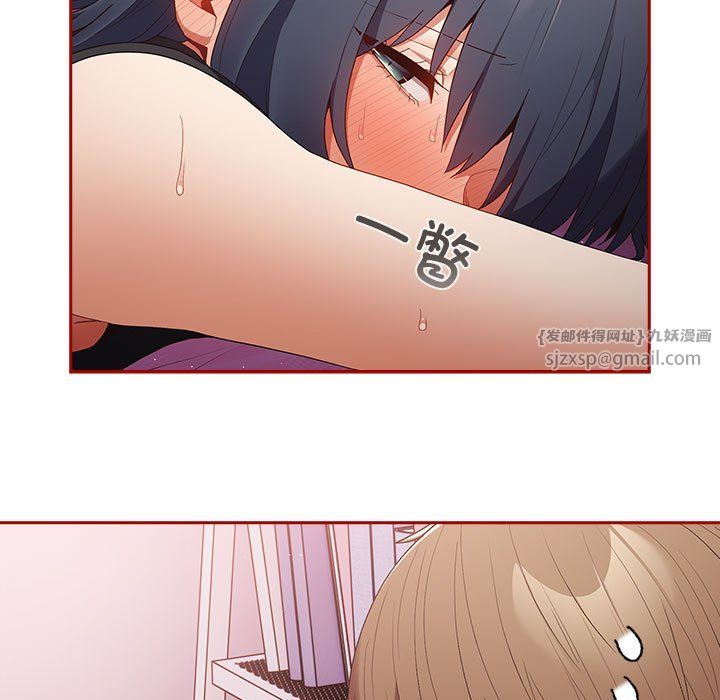 游戏规则我来定第66话