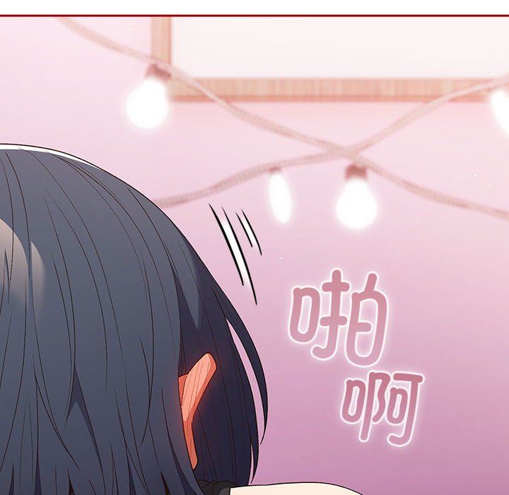 游戏规则我来定第66话