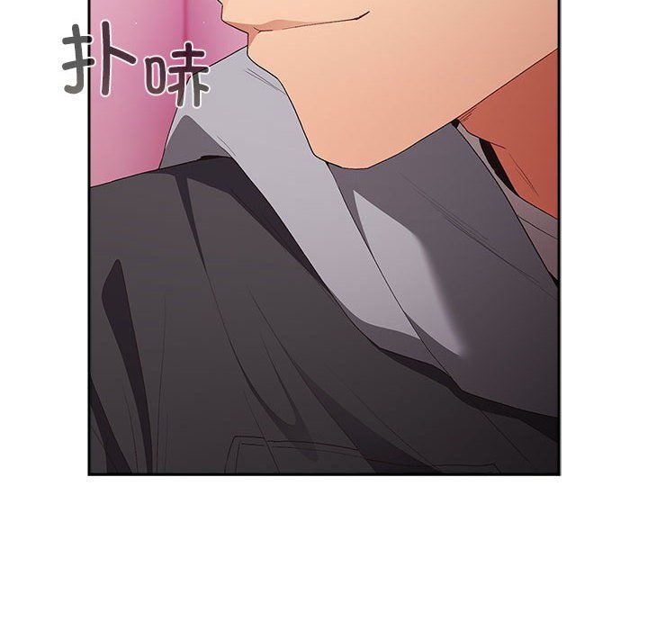 游戏规则我来定第66话