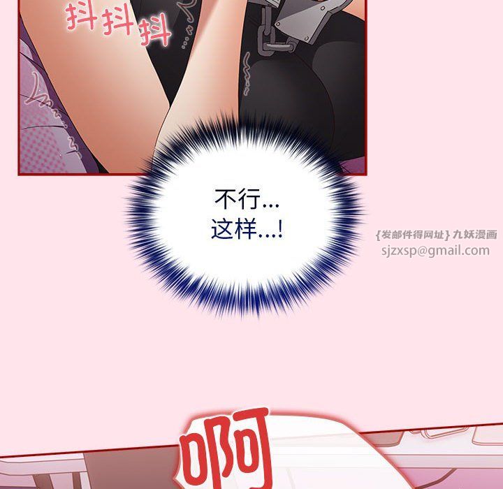 游戏规则我来定第66话