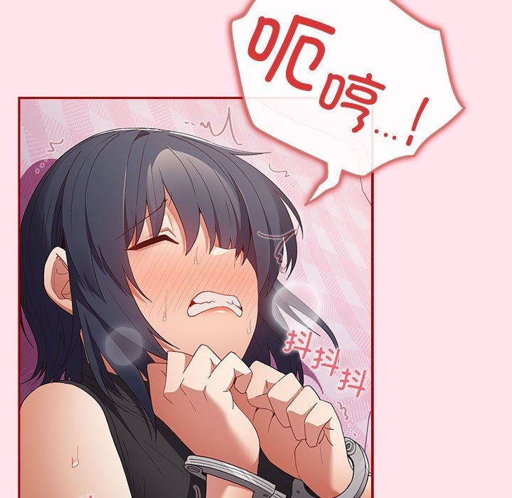 游戏规则我来定第66话