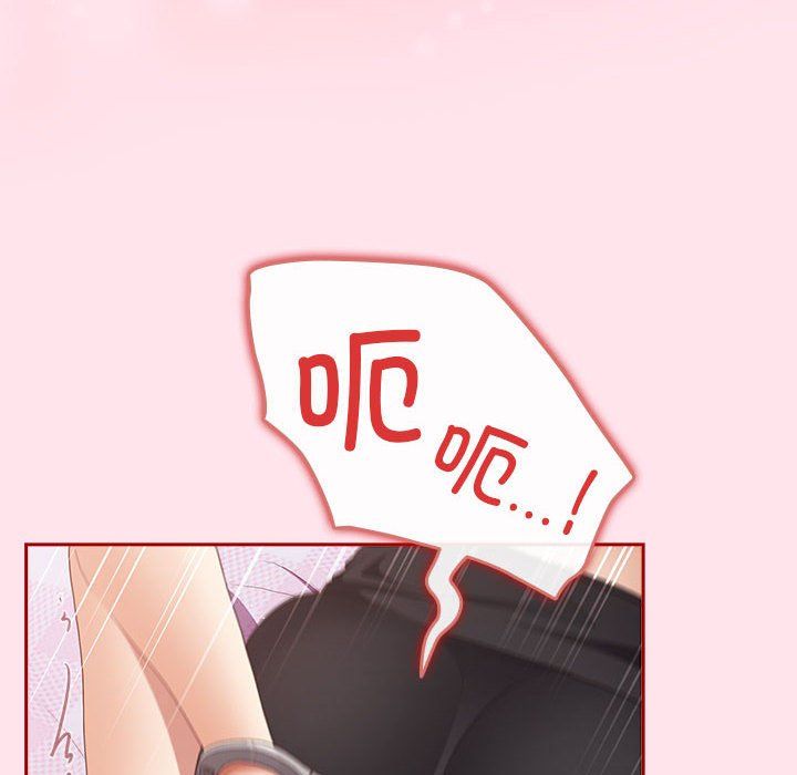 游戏规则我来定第66话