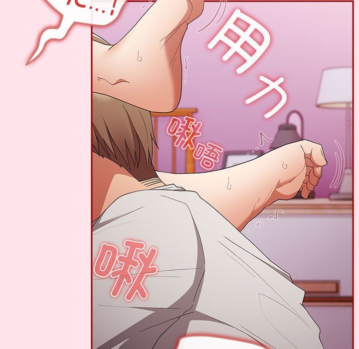 游戏规则我来定第66话