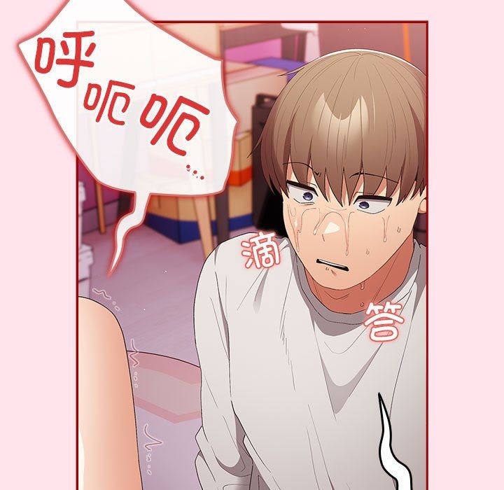 游戏规则我来定第66话