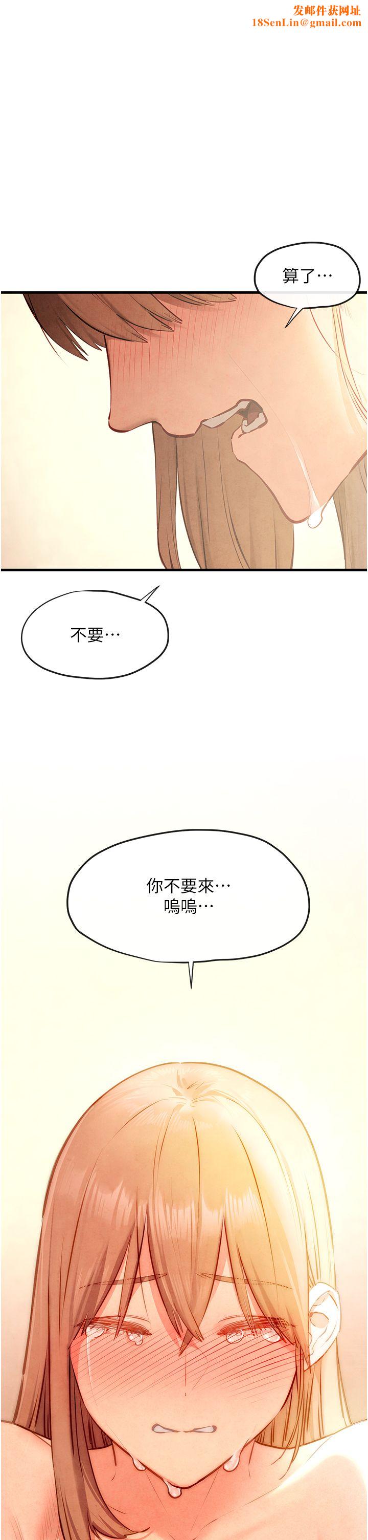 慾海交锋第45话-错的时间,对的人