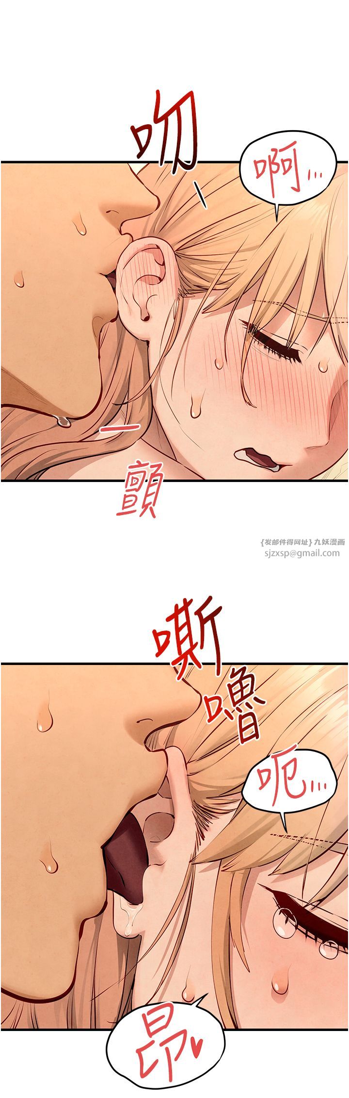 慾海交锋第45话-错的时间,对的人