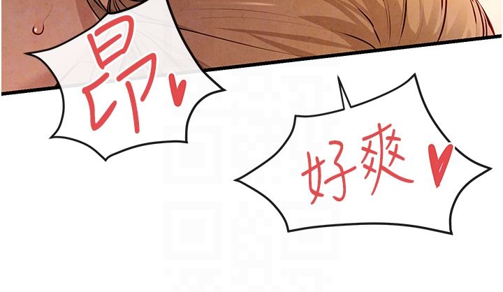 慾海交锋第45话-错的时间，对的人