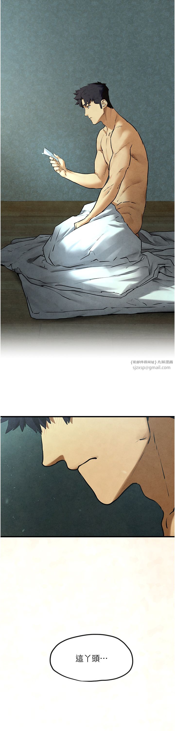 慾海交锋第45话-错的时间，对的人