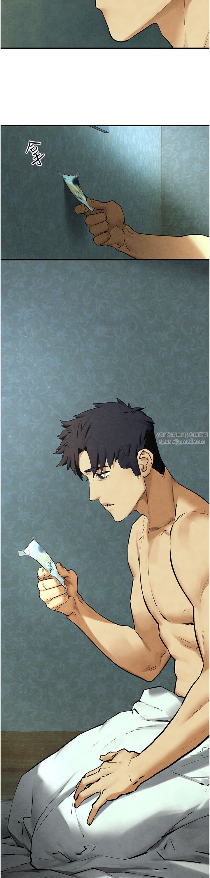 慾海交锋第45话-错的时间，对的人