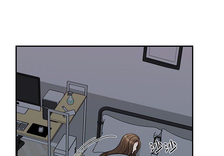 我的完美缪斯第45话