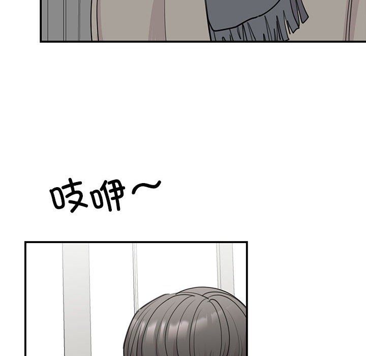 我的完美缪斯第45话