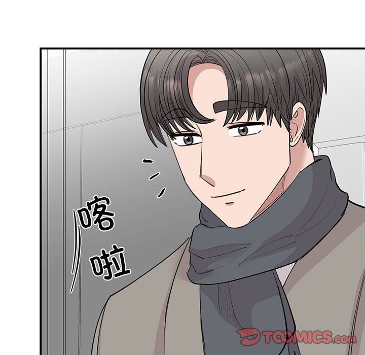 我的完美缪斯第45话