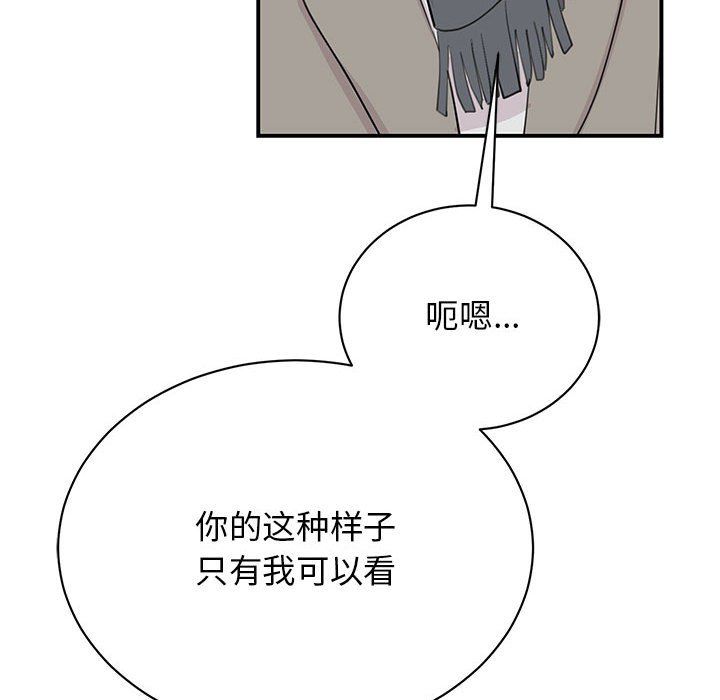 我的完美缪斯第45话