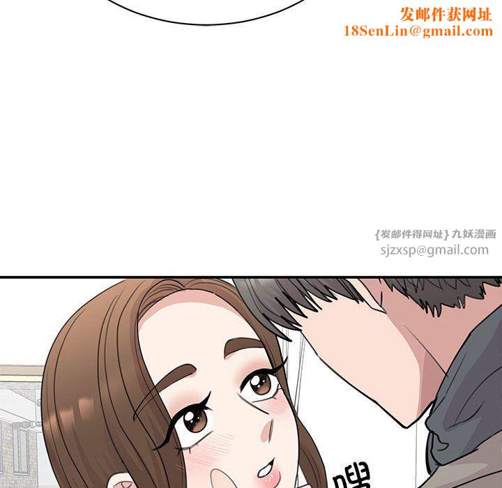 我的完美缪斯第45话