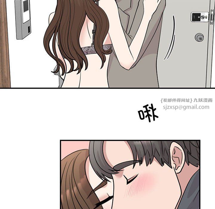 我的完美缪斯第45话