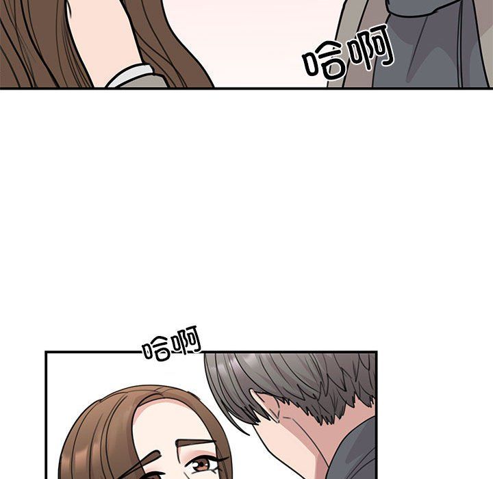 我的完美缪斯第45话