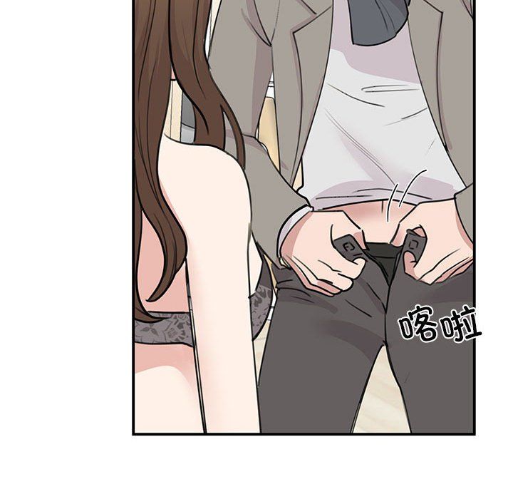 我的完美缪斯第45话