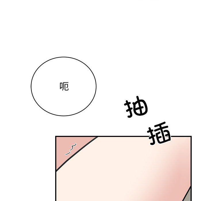 我的完美缪斯第45话