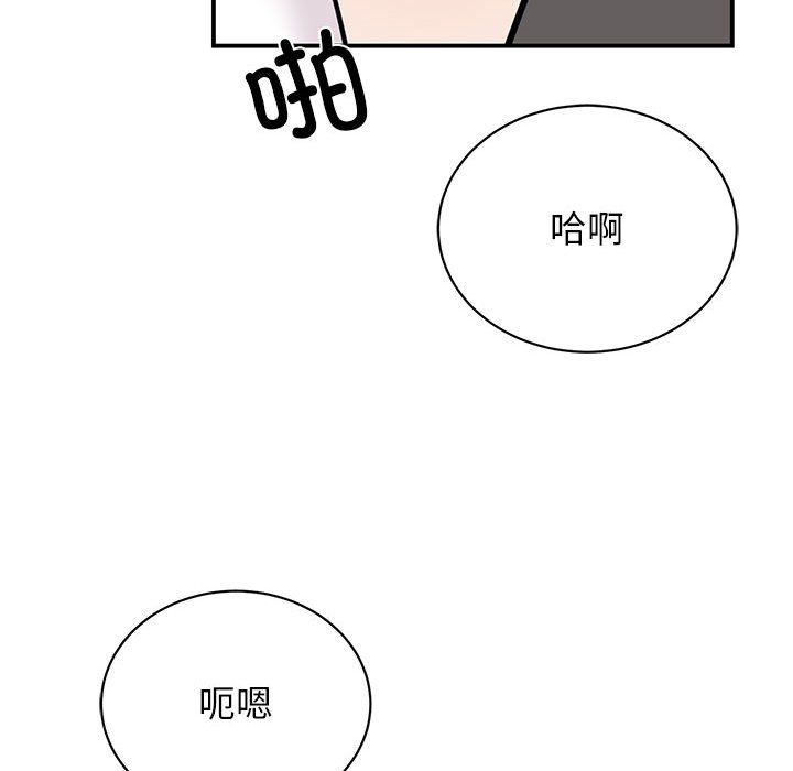 我的完美缪斯第45话