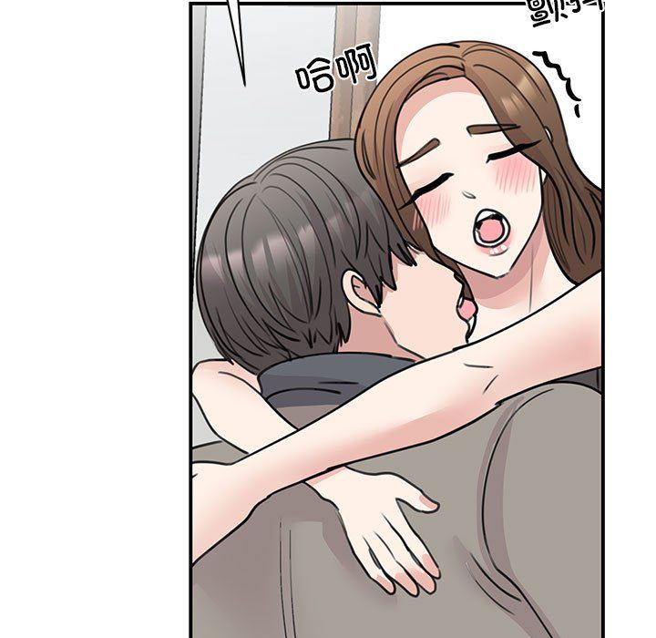 我的完美缪斯第45话