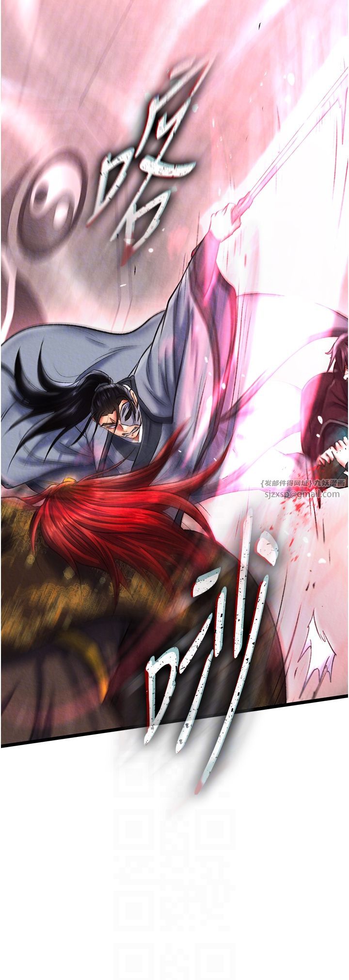 色鵰英雄传:一捅天下第53话-你们今天会通通死在这里!