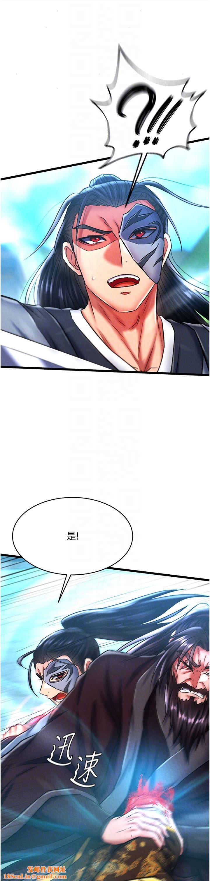 色鵰英雄传:一捅天下第53话-你们今天会通通死在这里!