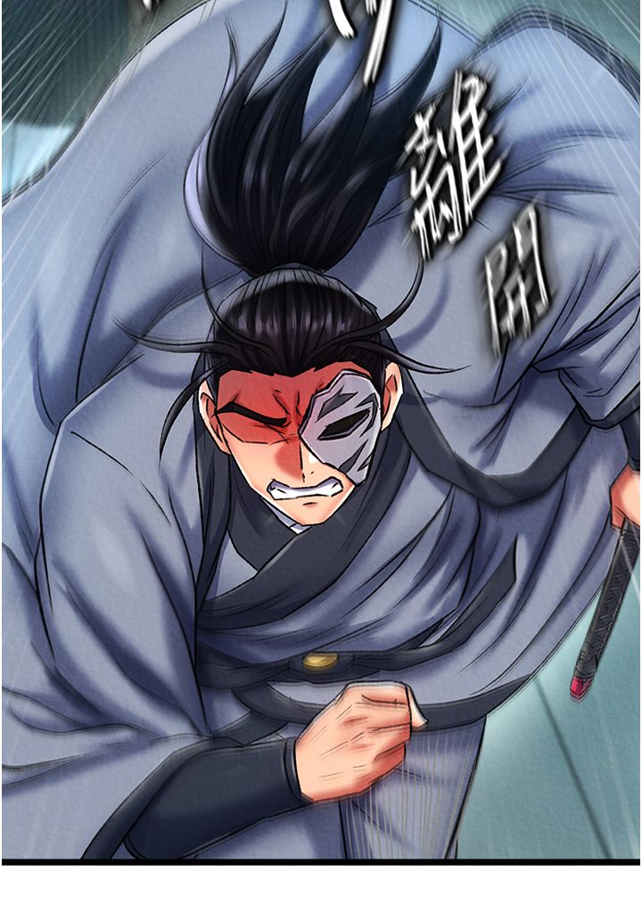色鵰英雄传:一捅天下第53话-你们今天会通通死在这里!