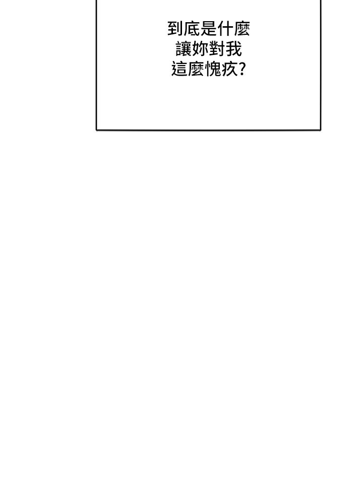 让傲慢女屈服的一百种方法第36话最终话-性福美满的秘诀