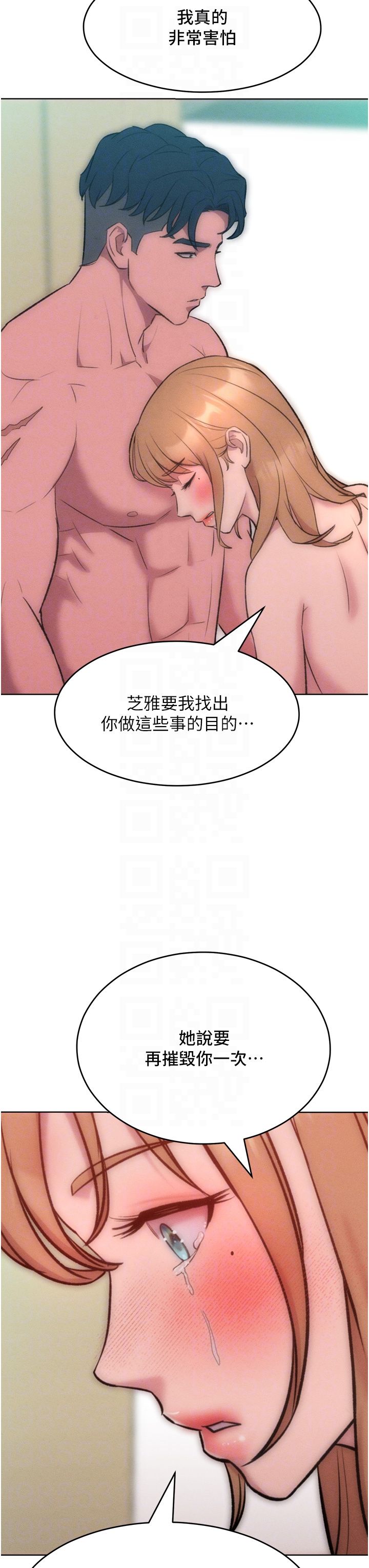 让傲慢女屈服的一百种方法第36话最终话-性福美满的秘诀