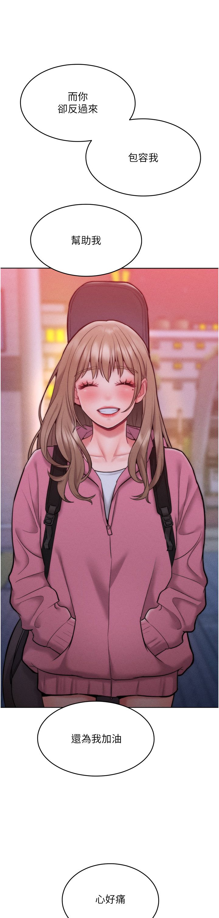 让傲慢女屈服的一百种方法第36话最终话-性福美满的秘诀