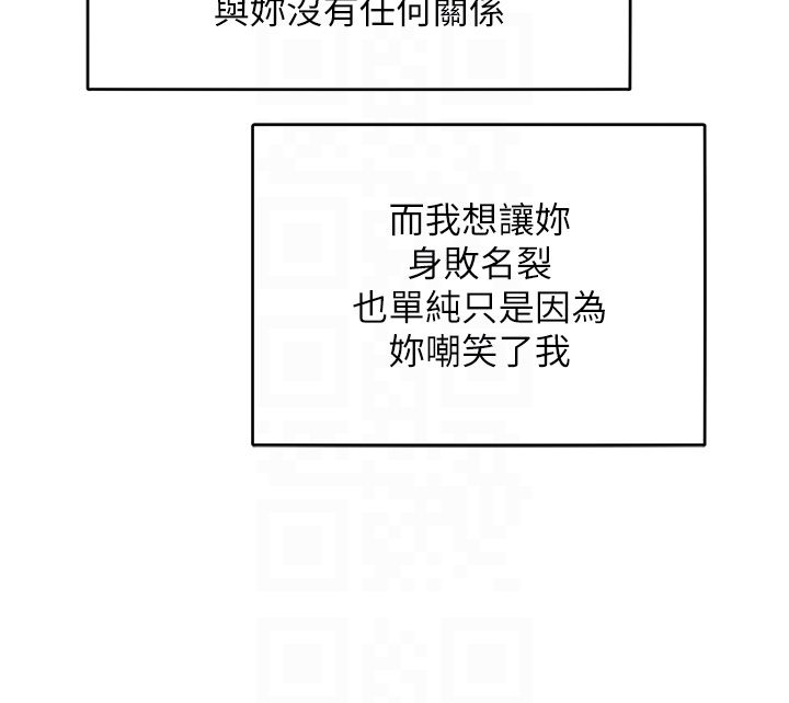让傲慢女屈服的一百种方法第36话最终话-性福美满的秘诀
