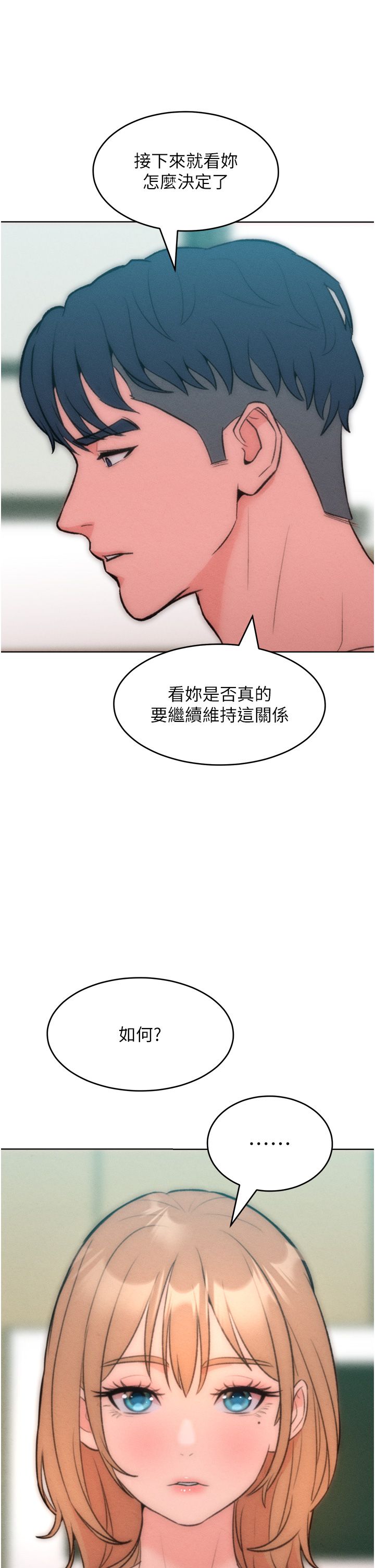 让傲慢女屈服的一百种方法第36话最终话-性福美满的秘诀