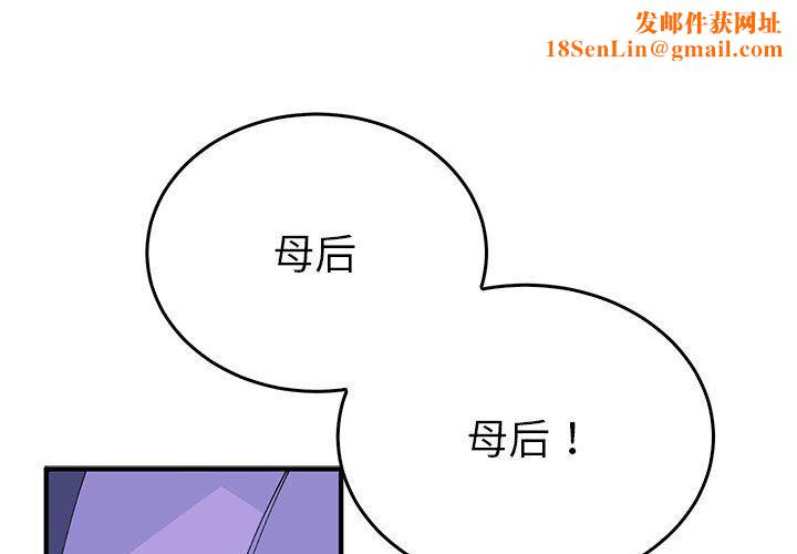 毒酒第32话