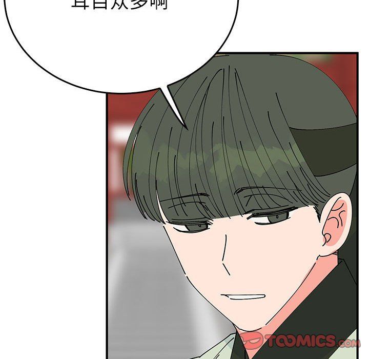 毒酒第32话