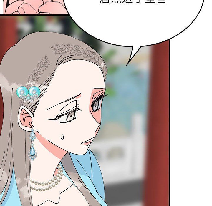 毒酒第32话