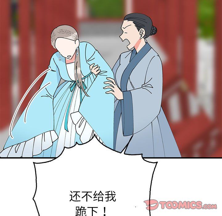 毒酒第32话