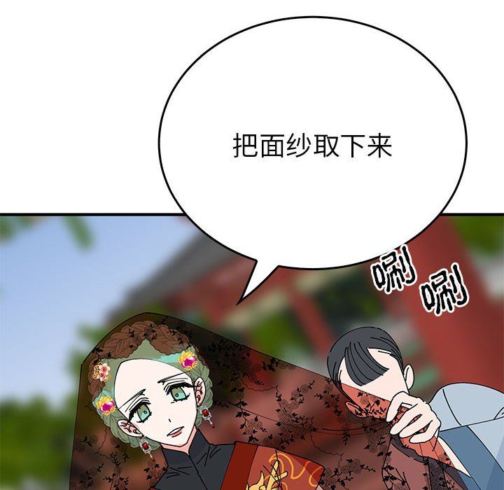 毒酒第32话